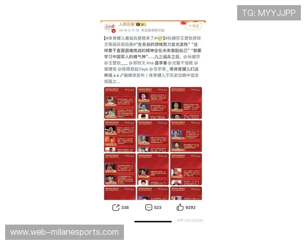 樊振东足球球星排名榜分析及其影响力解读 樊振东足球球星排名榜分析及其影响力解读