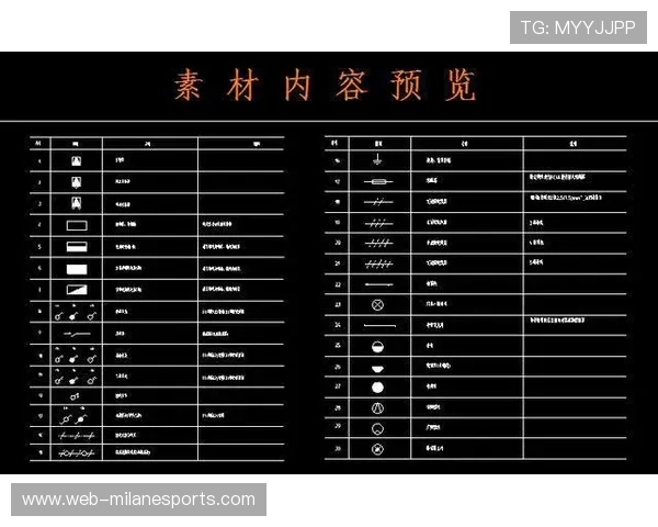足球球星命名标准及相关规定解析与实践指导